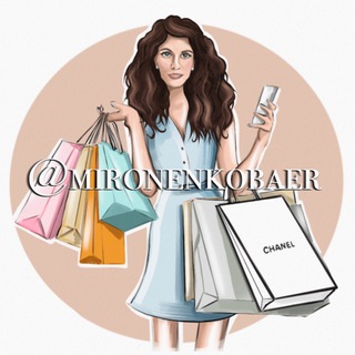 Логотип @mironenkobaer - 🛍 Ваш персональный баер в Европе👠👜