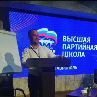 Логотип @mironov_anatoliy_3 - Миронов Анатолий Алексеевич, депутат Думы ПМО СК