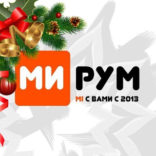 Логотип @miroom - МиРум Пермь| Xiaomi | Умная техника