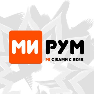 Логотип @miroom_xiaomi - МиРум | Xiaomi | Акции