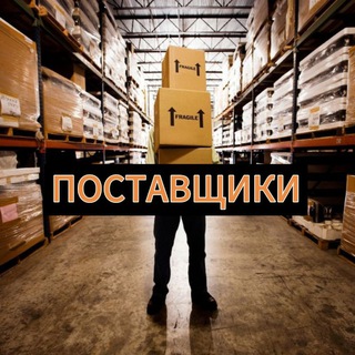 Логотип @miroptaru - Поставщики/Оптовики