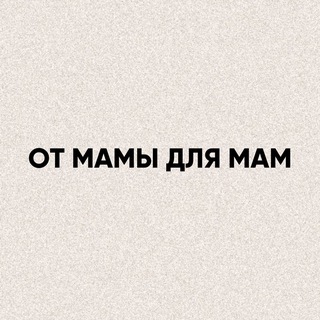 Логотип @mirotdashi - От мамы для мам✨