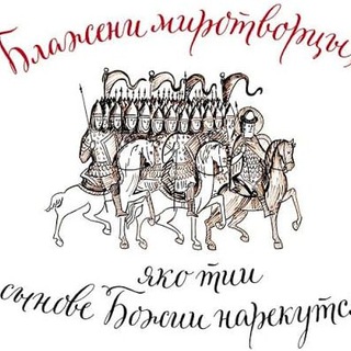 Логотип @mirotvorchestvo - Международный Мир-Творцовый Корпус International Peace-Creating Corps
