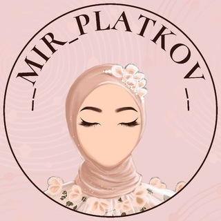 Логотип @mirplatok - мир платков