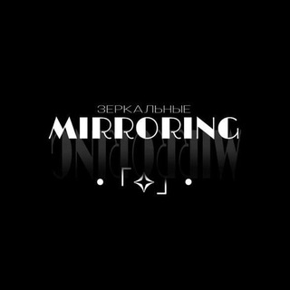 Логотип @mirroringr - MIRRORING