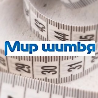 Логотип @mirshityan152 - «Мир шитья» Невский