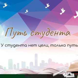 Логотип @mirstudent - мир студента истории и советы