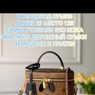 Логотип @mirsumki23125 - SUMKI.OPTOM_23_125