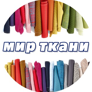 Логотип @mirtkani_ekb - МИР ТКАНИ