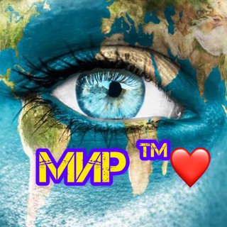 Логотип @mirtm2022 - МИР ™❤️ Z⭐️V