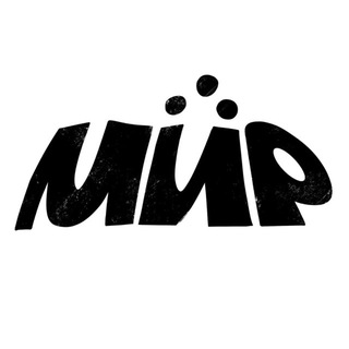 Логотип @miruralfestofficial - 🌎МИР канал