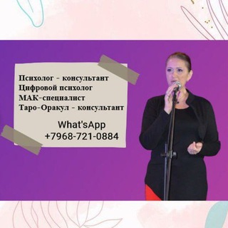 Логотип @mirvoblago - Ника Рамазанова и мотивация 👉 Ты можешь всё!