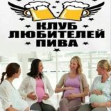 Логотип @mishbekichchat - Семейный клуб любителей И