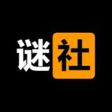 谜社 网红抖音风裸舞|福利姬|反差