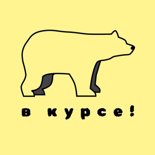 Логотип @mishka_v_kurse - Мишка в курсе: Технический писатель