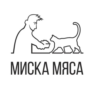 Логотип @miska_myasa - Миска Мяса