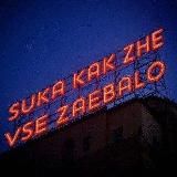 Логотип @misli_v_clux - мысли в слух