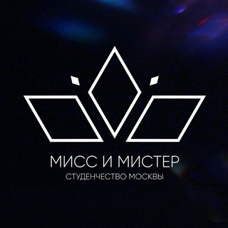 Логотип @miss_mister_stud_msk - Сияние Москвы