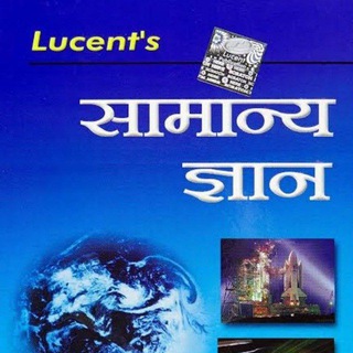 Логотип @missioncrackexam - MISSION LUCENT बिहार दरोगा/ पुलिस/ रेलवे /एसएससी