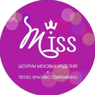 Логотип @missmeleuz - МИСС - шоурум женской одежды и меховых изделий