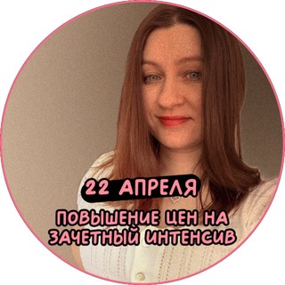 Логотип @missobshestvoznanie - Мисс Обществознание | Светлана Леонидовна | ЕГЭ 2026