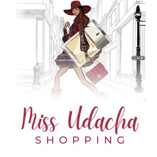 Логотип @missudachashopping - MissUdachaSHOPPING 👟👠👕👖👗🧥👢🎒🕶⌚️ доставляем в РФ 💯% ОРИГИНАЛы из США и Европы
