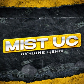 Логотип @mist_uc - MIST UC