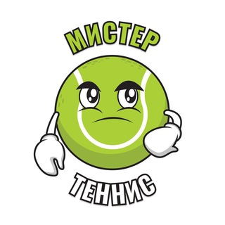 Логотип @mister_tennis1 - Mister Tennis