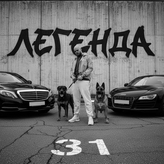 Логотип @mistik_telegram - Это Мистик