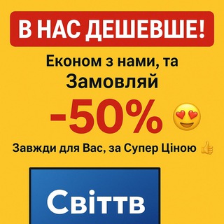 Логотип @mistrbillion - Sweet.tv– з економією 50% Купи Промокод в https://t.me/TDKahovka