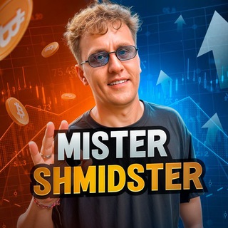 Логотип @mistrshmidster - Mstr Shmidster