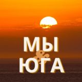 Логотип @misyuga - Мы с юга