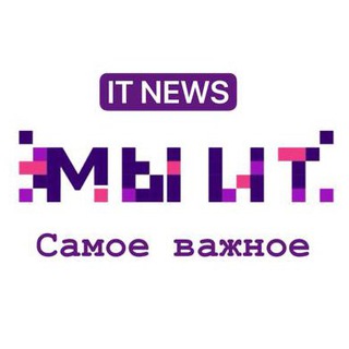 Логотип @MIT_UNION_NEWS - МИТ - Мы ИТ.Новости