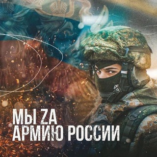 Логотип @mitamest - Мы там есть