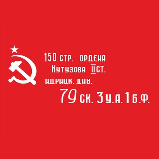 Логотип @miting72 - Тюмень Активная ☭