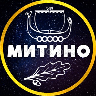 Логотип @mitino_org - МИТИНО 💙 МОСКВА