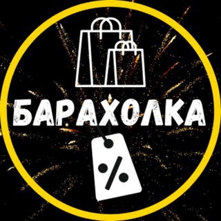 Логотип @mitinomarket - Барахолка | Митино • Тушино • СЗАО