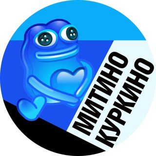 Логотип @mitinoms - Митино и Куркино • TGMsk