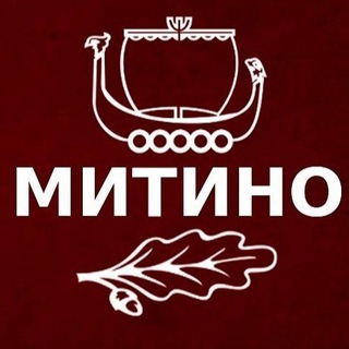 Логотип @mitinoorg - МИТИНО ❤️ МОСКВА