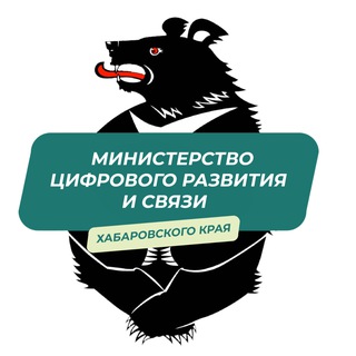 Логотип @mitiskhv - Минцифры Хабаровского края