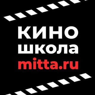 Логотип @mittafilmschool - Киношкола Митты