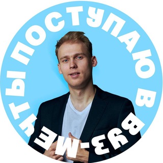 Логотип @mityadream - Митя про поступление в театральный