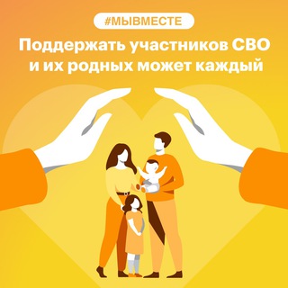 Логотип @mivmestekasp - ШТАБ #МЫВМЕСТЕ КАСПИЙСК