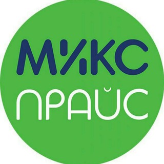 Логотип @mix_price_almaty - Микс Прайс