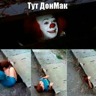 Логотип @mixes_donmak_chat - 👀MIXES_DonMak_chat👀