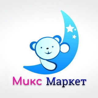 Логотип @mixmarketkryar - Магазин Микс Маркет!