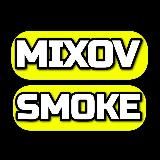 Логотип @mixovsmoke - MixovSmoke | одноразки | Москва