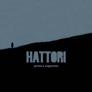 Логотип @miyagi_andy_panda_album_2022 - Miyagi & Эндшпиль - HATTORI / Буревестник / Мир Ваш / Чувство Мира / Яблоко Адма / Альбом СЛИВ