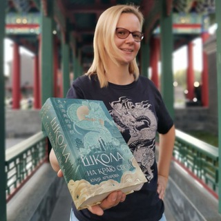 Логотип @mizarar - Архарова пишет... книги и дорамы