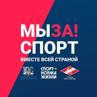 Логотип @mizasport - МЫ ЗА! СПОРТ вместе всей страной